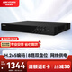 HIKVISION?？低暰W(wǎng)絡(luò )監控硬盤(pán)錄像機 8路2盤(pán)位poe網(wǎng)線(xiàn)供電NVR H.265編碼DS-7808N-Q2/8P