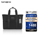 新秀麗（Samsonite）公文包男士商務(wù)手提包出行通勤電腦包 黑色 15.6英寸 NS8*09002