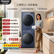 松下（Panasonic）小薄荷S5洗烘套裝10kg滾筒洗衣機全自動(dòng)+10KG熱泵烘干機 550mm機身超薄全嵌 羽絨服洗M2F1+M2NR1