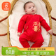 貝瑞加（Babyprints）嬰兒連體衣喜慶過(guò)年衣服大紅色滿(mǎn)月服純棉寶寶春節拜年服 喜樂(lè )59