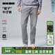 利郎【被子牛仔】四面彈牛仔褲男冬季中腰窄腳內里磨毛褲子2025新款 石灰色（G5DNZ00201） 36 (180/92A)