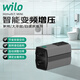 威樂(lè )（WILO）增壓泵永磁變頻家用全自動(dòng)全屋輕音恒壓增壓器別墅大平層自建房 HiMulti-1【mini款】 官方標配