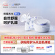 熊貓布布smartpandapro智能專(zhuān)業(yè)級吸奶器電動(dòng)雙邊大吸力吸奶器 熊貓布布Pro旗艦專(zhuān)業(yè)級
