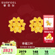 賽菲爾黃金耳釘女款足金999.9愛(ài)心三葉草花朵結婚三金耳飾繁花似錦 約2.00克