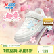 特步（XTEP）兒童童鞋小童女生花朵魔術(shù)貼革面板鞋 帆白/芝桃粉 31