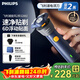 飛利浦剃須刀官方旗艦正品2025年新旋風(fēng)電動(dòng)刮胡刀進(jìn)口刀頭實(shí)用禮物生日送老公男友 【新旋風(fēng)2系】6D浮動(dòng)刀頭 順滑切剃