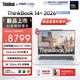 ThinkPad聯(lián)想筆記本電腦ThinkBook14+ 2026 AI全能本 英特爾酷睿Ultra X7 358H 32G 1T 3K 14.5英寸 星耀白