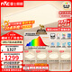 雷士（NVC）吸頂燈全光譜護眼套餐客廳燈簡(jiǎn)約臥室智能LED照明普瑞白雪S包安裝