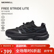 邁樂(lè )（Merrell）運動(dòng)戶(hù)外邁行Lite登山徒步鞋男女款抓地耐磨透氣6325-02黑41