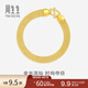 周生生 極簡(jiǎn)鏈條黃金手鏈 手表鏈足金首飾男女款 89873B計價(jià) 18厘米 - 12.18克(含工費400元)