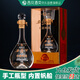 西鳳酒52度鳳香型白酒絲路明珠內置帆船一帆風(fēng)順年貨節送禮單瓶500ml