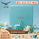 永豐源（auratic）夫人瓷西湖藍 8頭陶瓷茶咖具 禮盒包裝 茶咖具 8頭