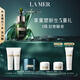 海藍之謎（LA MER）濃縮修護精華50ml舒緩緊致護膚品套裝化妝品禮盒生日禮物送女友