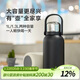 樂(lè )扣樂(lè )扣（LOCK&LOCK）大容量不銹鋼保溫壺保溫保冷水壺戶(hù)外旅行運動(dòng)水壺帶提手1.3L黑色