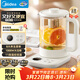 美的（Midea）養生壺316L母嬰材質(zhì)1.5L全自動(dòng)煮茶壺花茶壺燒水壺12h恒溫多段控溫煮茶器電熱水壺YS15TM-Y1A