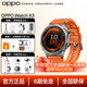OPPO Watch X3智能手表【國家補貼15%】無(wú)感高血壓風(fēng)險評估 獨立eSIM通訊AI運動(dòng)教練 oppo手表男女手環(huán) 寰宇星橙 官方標配丨贈多重好禮