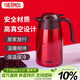 膳魔師（THERMOS）保溫壺1500ML高真空不銹鋼商務(wù)家用大容量熱水壺THX-1500 CSS