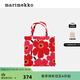 marimekko【Unikko游霓可印花】早春新款帆布包包袋北歐芬蘭 白色，紅色
