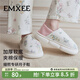 嫚熙（EMXEE）月子鞋軟底孕婦鞋產(chǎn)婦產(chǎn)后包跟防滑透氣鞋 綺幻花信 38-39