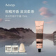 伊索Aesop  護手霜 潤膚保濕送女友送男友官方正品 息間芳香護手霜 75ml