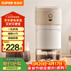 蘇泊爾（SUPOR）電動(dòng)磨豆機便攜式帶濾網(wǎng)咖啡杯無(wú)線(xiàn)研磨機小型可調節自動(dòng)料理機 SMF51