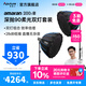 愛(ài)圖仕（Aputure）艾蒙拉 200x S 200d S系列直播  補光燈 攝影  美顏 視頻綠幕影棚200w人像室內外深拋柔光箱 200d S 90深拋柔光罩雙燈套裝