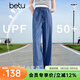 百圖betu女裝夏季新款休閑闊腿褲防曬涼感高腰寬松褲子女2505T81 牛仔色 M