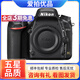 尼康//Nikon D750 D610 d850 d810 d800E 全畫(huà)幅二手單反相機 尼康D750單機 95新
