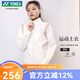 YONEX2025新款尤尼克斯羽毛球服外套男女運動(dòng)秋冬上衣1501325BCR 女款外套 2501325BCR 象牙白 L