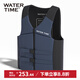 WATERTIME/水川 救生衣成人大浮力泳衣浮潛男女救生背心游泳裝備深海藍-2XL