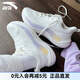 安踏女跑步鞋牛奶糖軟底2025夏季新品網(wǎng)面透氣軟底運動(dòng)鞋百搭減震 象牙白 37.5 （美碼6.5）