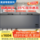美凌零度-35℃星耀灰系列冰柜商用大容量全冷凍家用雙溫臥式冷柜展示柜 2米-35℃星耀灰銅管款