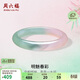 周六福春彩淺粉綠玉髓手鐲寬條送女友生日禮物J1013557 58mm 
