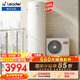 海爾（Haier）智家出品Leader空氣能熱水器200升家用電輔一級能效熱泵 WIFI智控家電補貼以舊換新上門(mén)安裝PA7