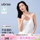 ubras劉雯同款薄荷涼感帶胸墊吊帶背心女透氣無(wú)尺碼內衣女升級款白色
