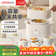 LOTOR徠多電燉鍋燉湯煲湯專(zhuān)用電鍋家用隔水燕窩燉盅陶瓷煮粥神器寶寶嬰兒輔食鍋2-3人4 LD-DDZ40蒸籠款