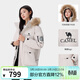 駱駝（CAMEL）【王俊凱同款】戶(hù)外極寒派克工裝羽絨服拒水羽絨外套男女冬中長(cháng)款 A33CAPN145A，流光白，男女同款 XL