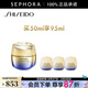 資生堂（Shiseido） 悅薇智感緊彈亮乳霜 50ml套組