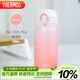 膳魔師（THERMOS）保溫杯316鋼350ml男女士?jì)和槭侄Y生日禮物JNL-350S珊瑚粉