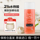 露得清（Neutrogena）沐浴露水楊酸葡萄柚2%男女士果酸沐浴露250m/瓶祛痘控油持久留香 葡萄柚沐浴露250ml*1