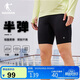 喬丹短褲男飛影半彈褲運動(dòng)褲子男專(zhuān)業(yè)緊身馬拉松跑步五分褲競速壓縮褲