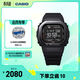 卡西歐（CASIO）G-SHOCK  DW-H5600冠軍之心主題藍牙計步運動(dòng)手表 【禮物】 DW-H5600MB-1PR