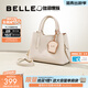百麗包包女包商場(chǎng)質(zhì)感吐司系列單肩斜挎婚包手提包X7162CX4 米色 F