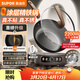 蘇泊爾（SUPOR）精鐵0氟電炒鍋 分體式電煮鍋 電火鍋 家用多功能蒸煮炒菜一體電熱鍋4.7L帶蒸屜 CJ30RF867隨機發(fā)貨