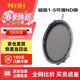 耐司（NiSi）磁吸可調nd濾鏡82mm真彩VND1-5檔魔術(shù)快裝磁吸濾鏡超薄uv鏡cpl偏振鏡nd64nd1000減光鏡1/4黑柔濾鏡