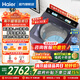 海爾（Haier）云溪4.0新品波輪洗衣機10/11公斤大容量全自動(dòng)洗衣機雙動(dòng)力 AI智能投放直驅變頻防纏繞洗 11公斤【桶自潔-旗艦款】 波輪 智能投放+手機+語(yǔ)音