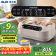 奧克斯（AUX）微壓雙膽電飯煲電飯鍋 家用多功能2L+2L雙膽雙控二合一上下雙熱源煮飯湯煮飯煲湯鍋 VK-AS22F1白