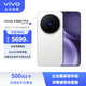 vivo X300 Pro 16G+512G 簡(jiǎn)單白 蔡司 2億 超清影像 京東方 Q10 plus 護眼屏 手機【企業(yè)客戶(hù)專(zhuān)享】