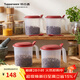 特百惠（Tupperware）大嘴蛙調料盒500ML廚房調味盒調料罐干貨保鮮盒帶勺家居館 紅色4個(gè)
