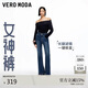 VEROMODA 牛仔褲2026春季新款含棉高腰顯瘦磨白喇叭褲時(shí)尚潮流326132053